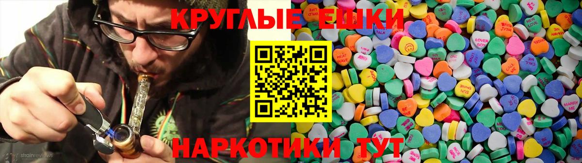Ecstasy DUBAI Тула