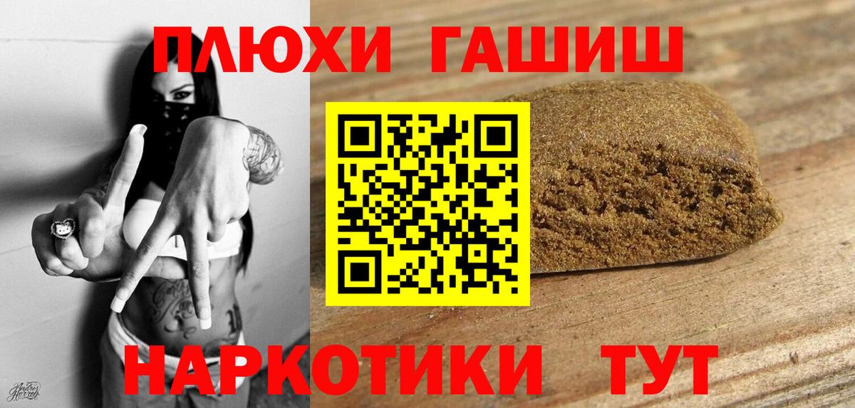 ГАШ ice o lator  Гашиш  Тула  как найти закладки  Вход с VPN 