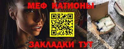 крисы Мариинск