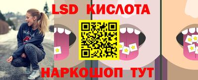 ГАЛЛЮЦИНОГЕННЫЕ ГРИБЫ Малоярославец