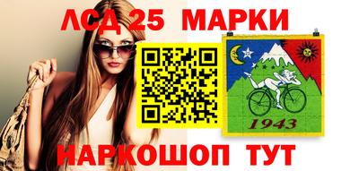 крисы Мариинск