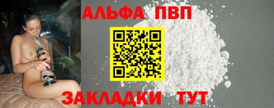 крисы Мариинск