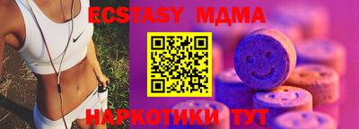 mix Малгобек