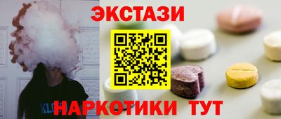 крисы Мариинск