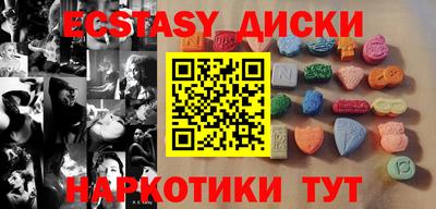 ГАЛЛЮЦИНОГЕННЫЕ ГРИБЫ Малоярославец