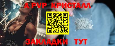 прущий лед Можайск