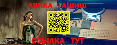 mix Малгобек