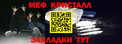 крисы Мариинск
