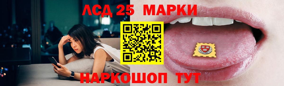 Лсд 25 экстази кислота  Вход с VPN  мега маркетплейс  LSD-25 экстази кислота  Тула 