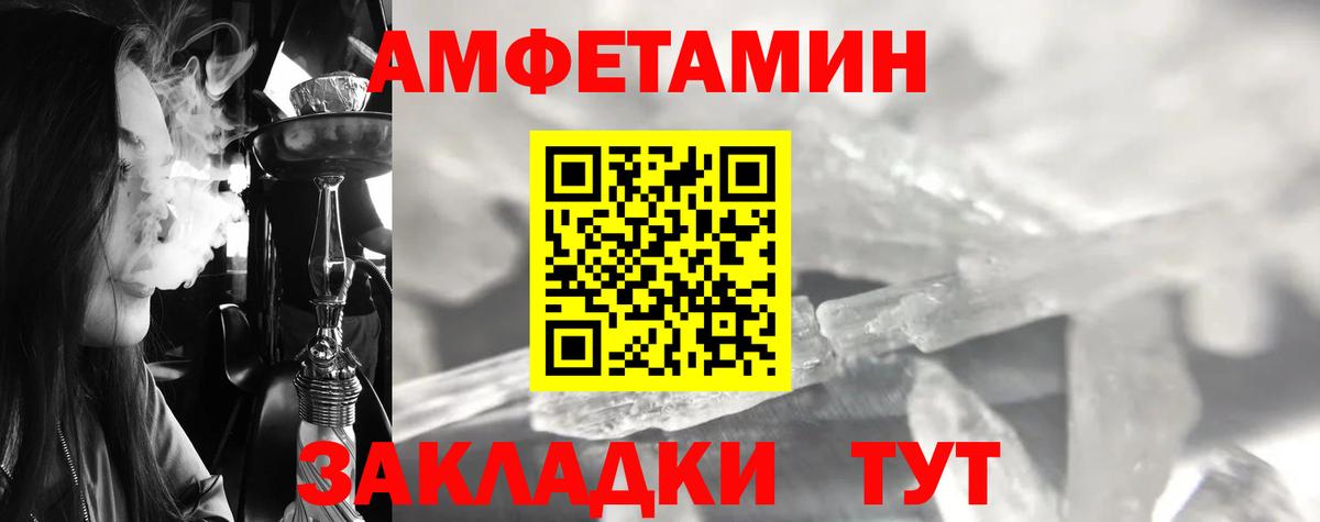 Тула  Первитин Methamphetamine  Вход с VPN 