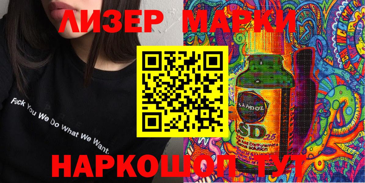 Наркотические марки 1500мкг  Вход с VPN  Тула  Наркотические марки 1500мкг 