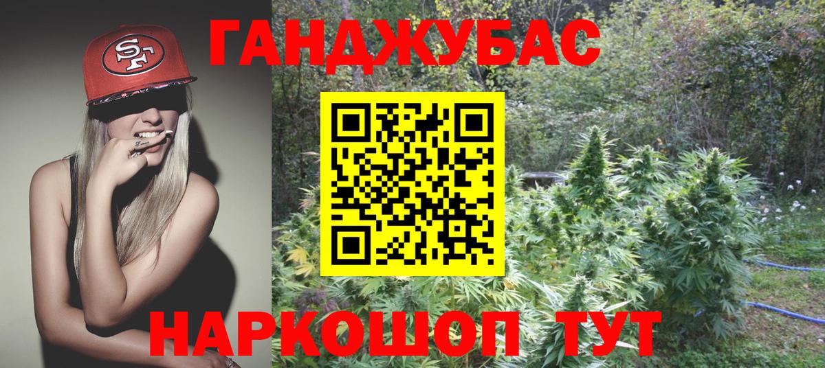 Канабис конопля Тула